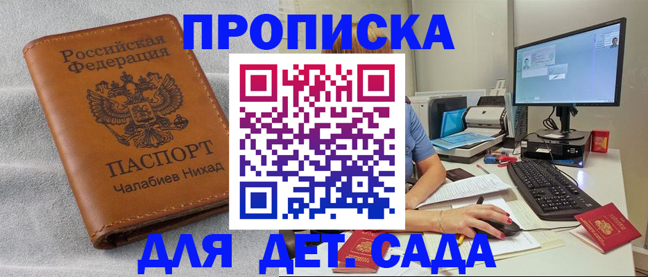 найти адрес прописки в Нижней Салде