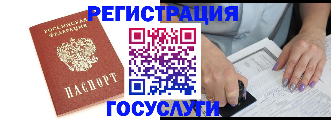 прописка в квартире в Нижней Салде