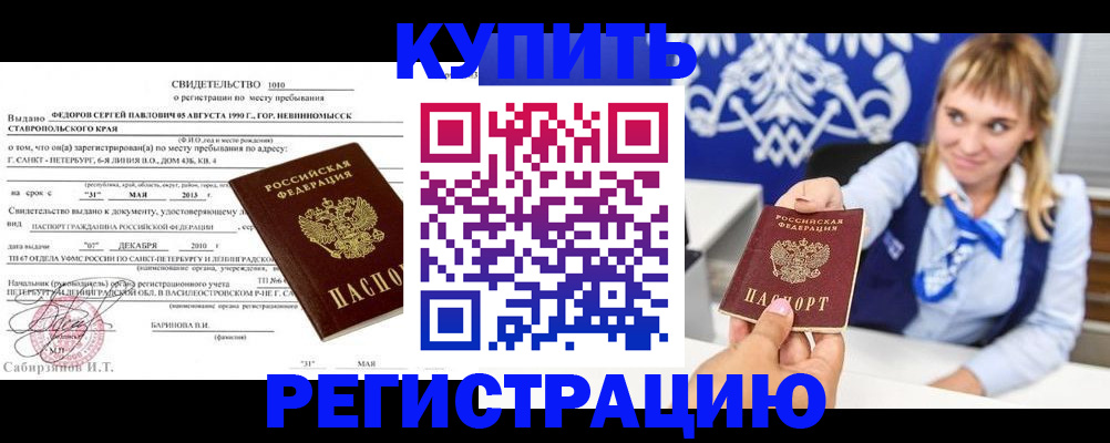 временная регистрация госуслуги в Нижней Салде