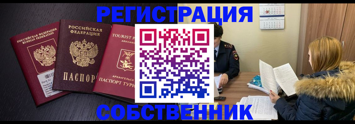 регистрация для школы в Нижней Салде